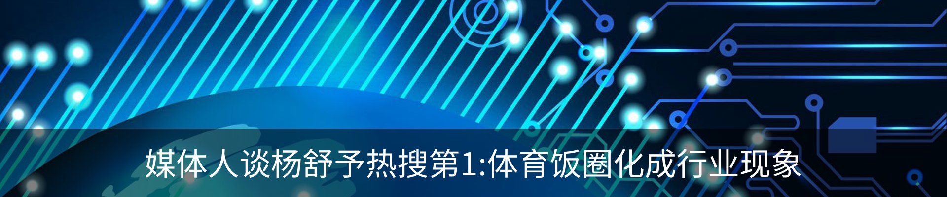 新闻动态